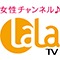 LaLa TV