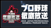 NPB_banner