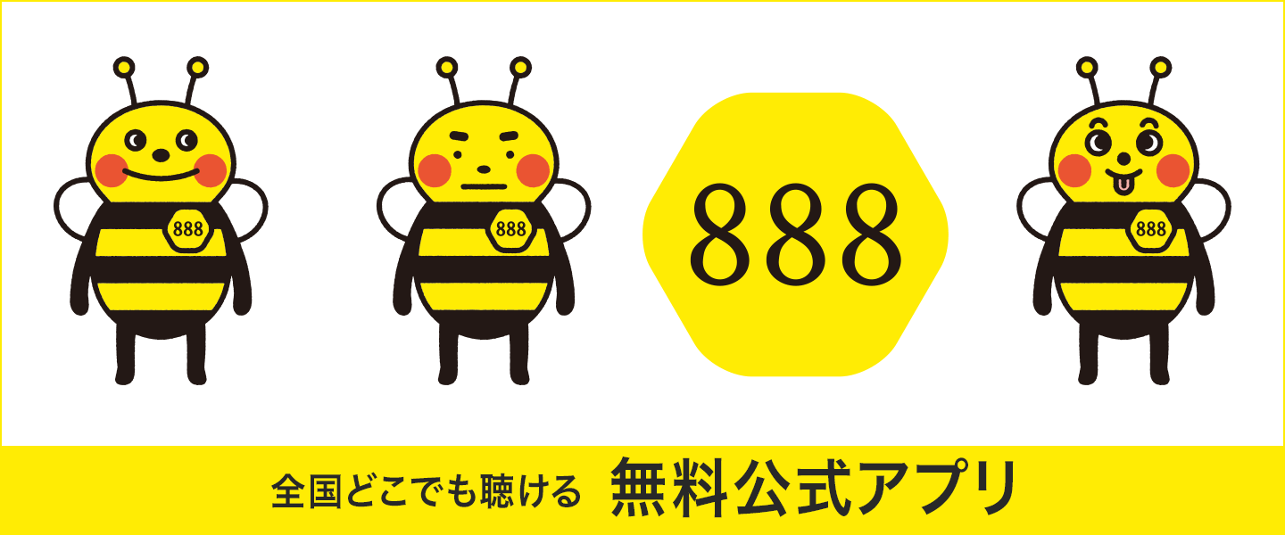 ラジオ 天草ケーブルネットワーク株式会社